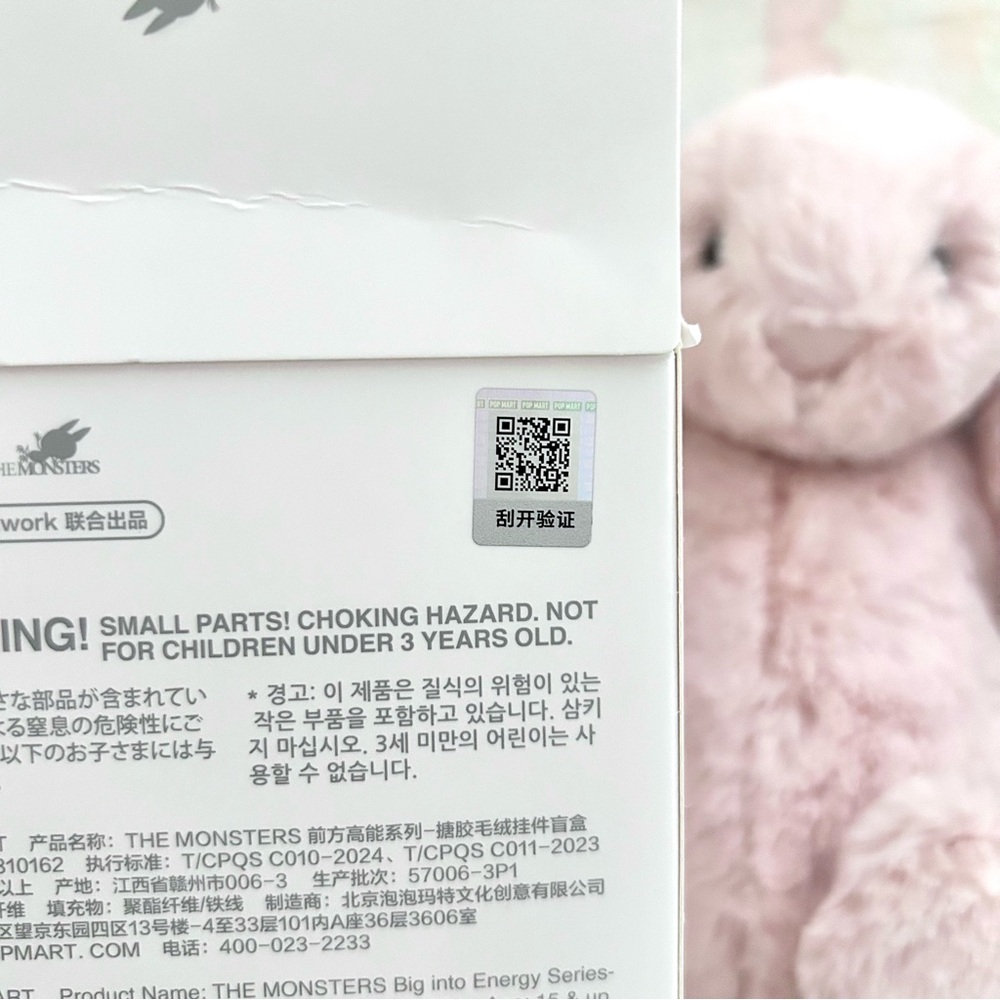 POP MART Big Into Energy Labubu - Luck - Picture 6 of 8